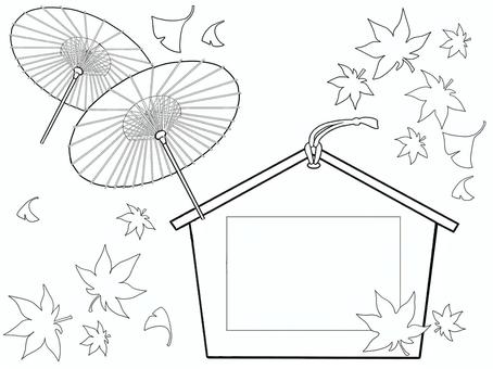 塗り絵　秋 塗り絵,秋,傘,紅葉,いちょう,絵馬のイラスト素材