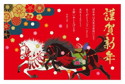 午年年賀状160 年賀状,年賀はがき,テンプレート,馬,白馬,黒馬,駿馬,競走馬,午,干支のイラスト素材