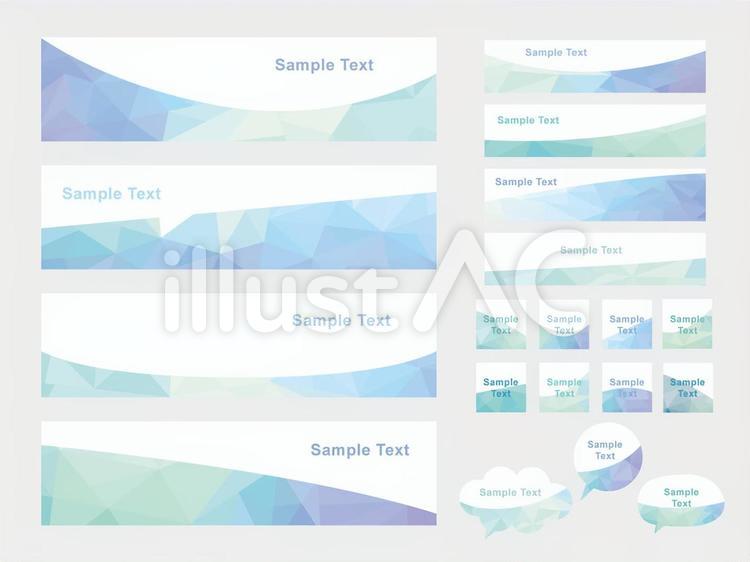 ブルーポリゴン幾何学バナーフレーム素材 バナー,見出し,フレームのイラスト素材