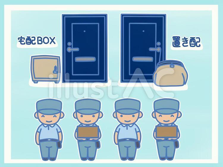 配達員と宅配BOX、置き配セット 宅配,配達,宅配ボックスのイラスト素材