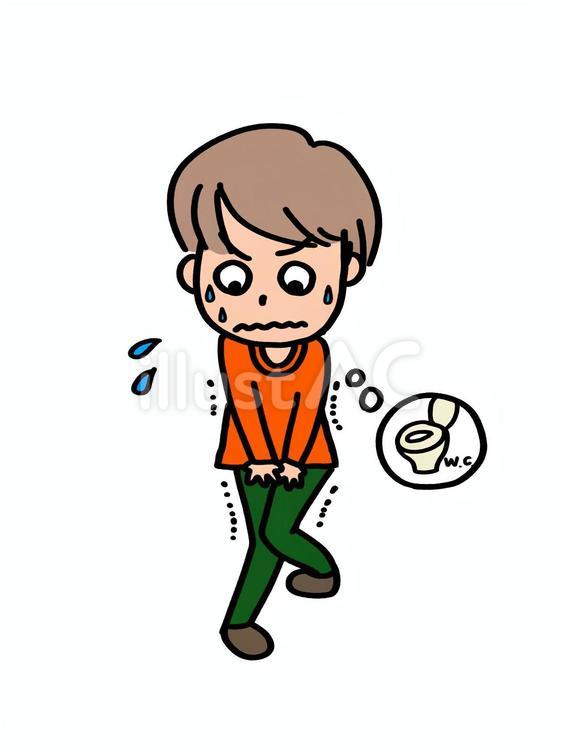 トイレに行きたい 男の子,男性,トイレのイラスト素材