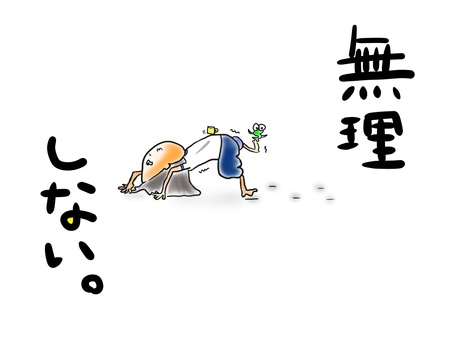 ブリッジ　おかっぱ（文字あり） おかっぱ,女の子,体操服,昭和,素朴,ブルマ,遊び,子ども,体操,ブリッジのイラスト素材