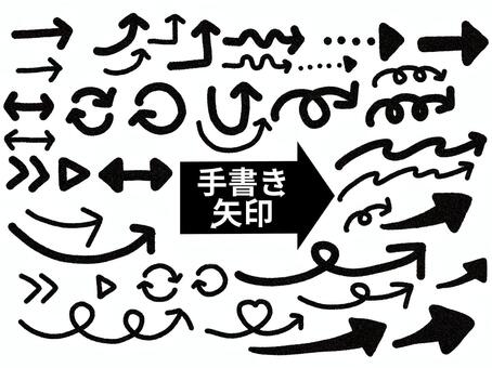 クレヨン風矢印セット 黒 矢印,手書き,くるくる矢印,セット,ベクター,透過,方向,誘導,ダウンロード,曲線のイラスト素材