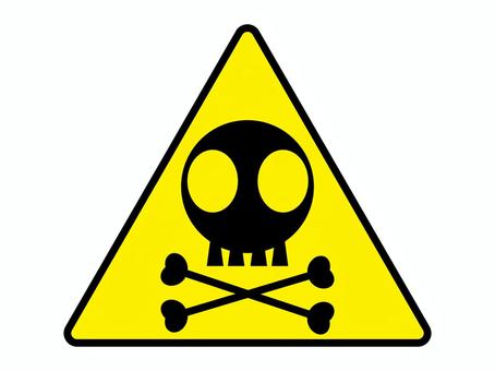 ドクロの危険マーク 危険,警告,注意のイラスト素材