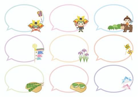 Illustration, children's day, boys' festival, may, 
