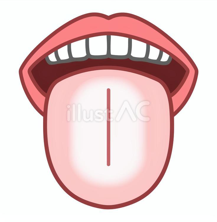 白い舌、舌診 白い舌,舌,白のイラスト素材