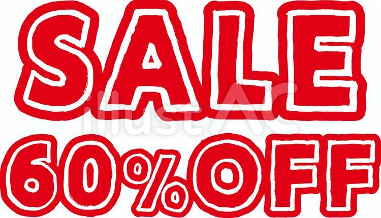 筆60%off 筆,60%,セールのイラスト素材