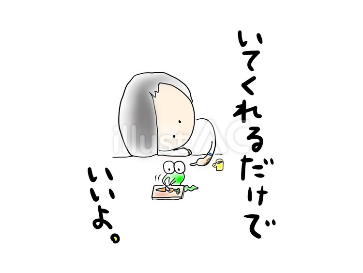 いてくれるだけでいいよ　おかっぱ おかっぱ,女の子,体操服のイラスト素材