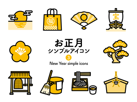 Sアイコン 正月3 2色251 Sアイコン 正月3 2色251 アイコン集,アイコン,正月,年末年始,大晦日,初日の出,日の出,海岸線,福袋,初売りのイラスト素材