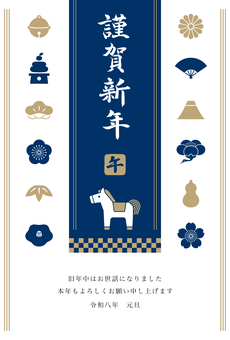 モダンな縁起物、馬、たれ幕の年賀状　青金 年賀状,午年,年賀はがき,馬,午,テンプレート,お正月,縁起物,アイコン,蛇のイラスト素材