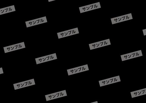 サンプルの背景p サンプルの背景p サンプル,ウォーターマーク,無断転載禁止,透かし,見本,保護,文字,テクスチャ,トーン,シームレスのイラスト素材