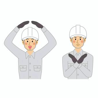 A man at a construction site posing ○ ×, construction, construction site, operation, JPG, PNG and EPS