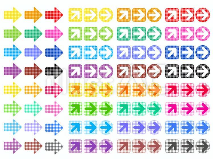 カラフル矢印セット ギンガムチェック イラスト No 無料イラストなら イラストac