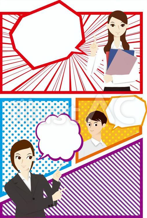 201702マンガ吹き出し チラシ用素材,吹き出しパーツ,吹き出しデザインのイラスト素材