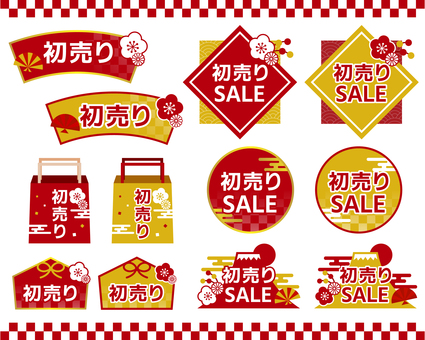 正月　初売り　素材セット 正月,初売り,pop,広告,チラシ,販促,素材セット,素材,イラスト,セールのイラスト素材