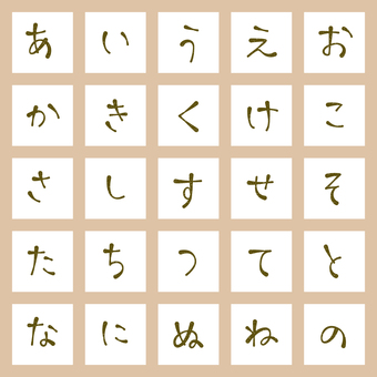 ペン風文字カスレ　ひらがな・あ〜の 文字,オリジナル,ペン風,ひらがな,マーカー,カスレ,ザラザラ,テクスチャ,細線,細字のイラスト素材