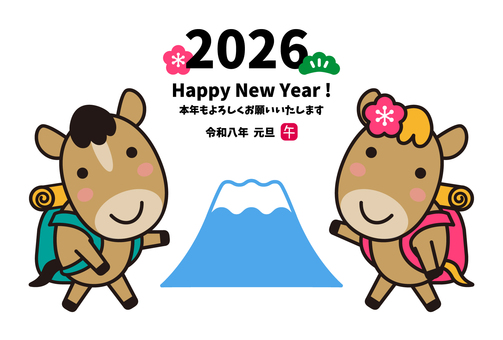 2026年賀状馬カップルと富士山_午年横 年賀状,馬,カップル,富士山,登山,山登り,キャンプ,リュック,2匹,ハイキングのイラスト素材