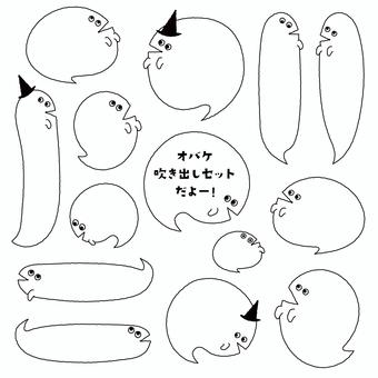 Ghost balloon set white, JPG, PNG and EPS Ghost balloon set white, 풍선, 프레임, 장식, JPG, PNG and EPS