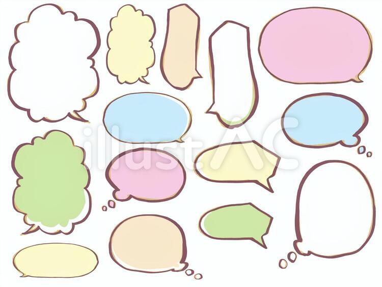 吹き出し６ 吹き出し,ふきだし,フキダシのイラスト素材