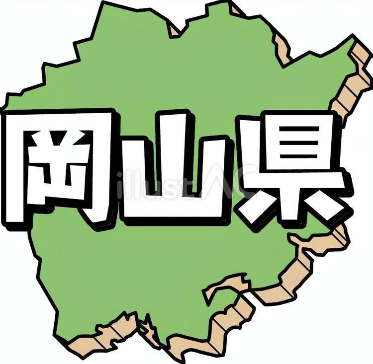 岡山県　　 岡山県,形,観光のイラスト素材