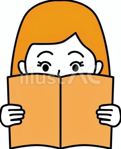 読書をする女の子