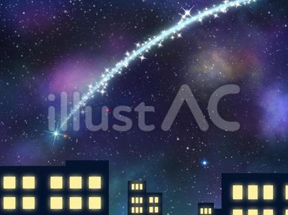 夜空8 流れ星と星雲