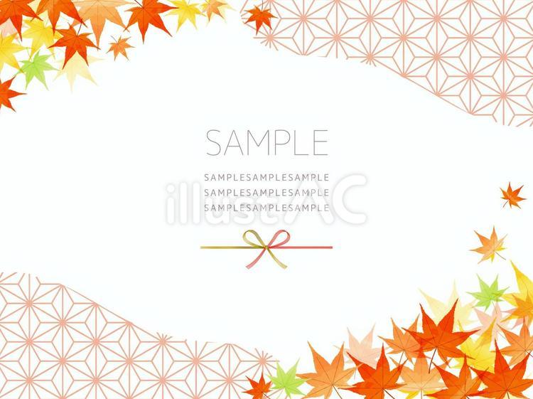 紅葉　お歳暮　秋　七五三　水引　バナー 秋,フレーム,ギフトのイラスト素材