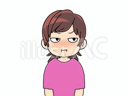 拗ねる