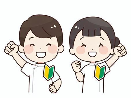 新人の看護師 初心者,マーク,ビギナー,新人,男性,女性,えいえいおー,おー,拳,上げるのイラスト素材