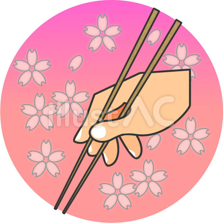 季節のうつろい・お箸と手 手,動き,動作のイラスト素材