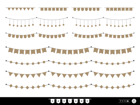 ガーランド クラフト紙