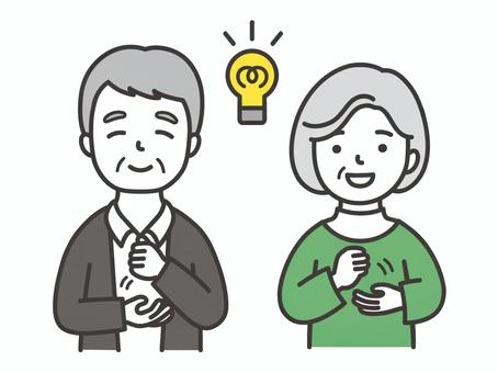 ひらめく老人 ひらめき,ピン,これだ,老人,シニア,60代,70代,夫婦,カップル,嬉しいのイラスト素材