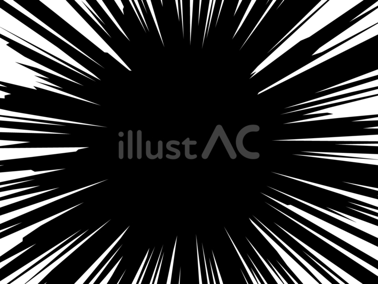 集中線（黒） 集中,注目,衝撃のイラスト素材