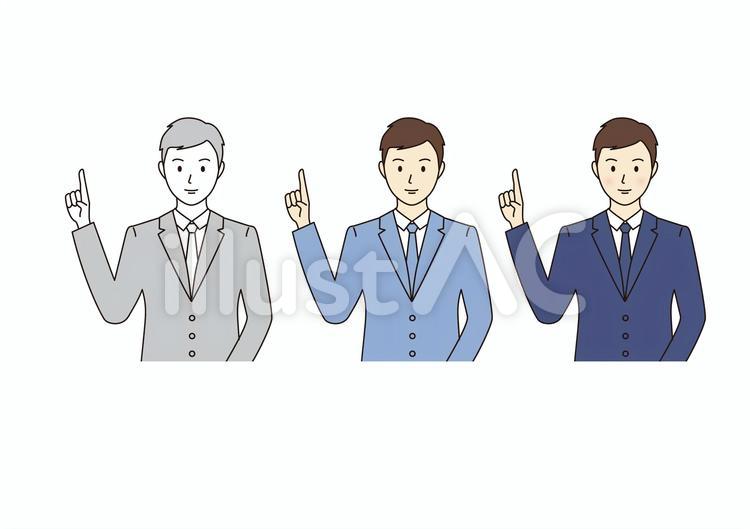 スーツ　男性　指 スーツ,男性,指のイラスト素材