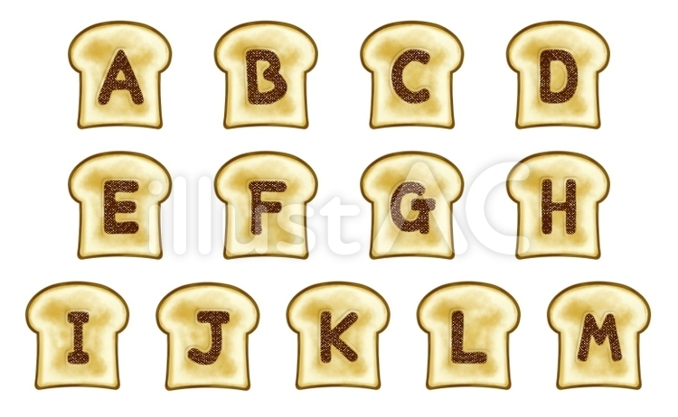 山型食パンに焼印文字(英大1) アルファベット,文字,パンのイラスト素材