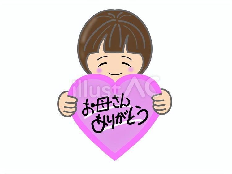 母の日メッセージ 母の日,女の子,メッセージのイラスト素材