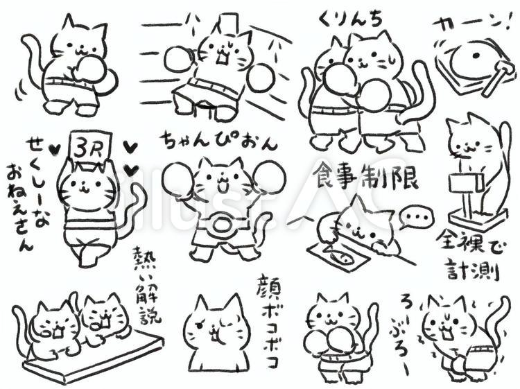 【白黒】ボクシングをする猫【線画】 猫,ボクシング,ボクサーのイラスト素材
