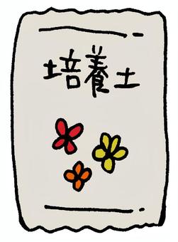 袋入りの培養土 培養土,種まき,野菜,草花,肥料,農業,土づくり,農地,農作業,園芸のイラスト素材