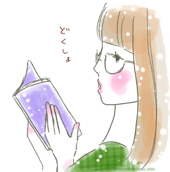 Girls to Read, reading, a cah wadon, kacamata, JPG