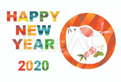 2020年・年賀状・子年