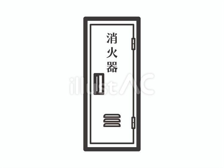 消火器ボックス03 消火器,消火器ボックス,消火器格納箱のイラスト素材