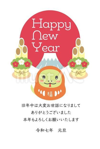 2025年年賀状、門松とへびだるま