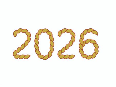 2026③ 2026,数字,西暦,縄,イラスト,年号,カレンダー,年賀状,年,新年のイラスト素材