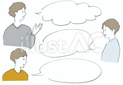 ふきだし 男性 しぐさ