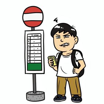 バスが１０分来なくてイライラしてる男 バス,遅延,運行,バス停,待つ,イライラ,スマホ,男性,人物のイラスト素材
