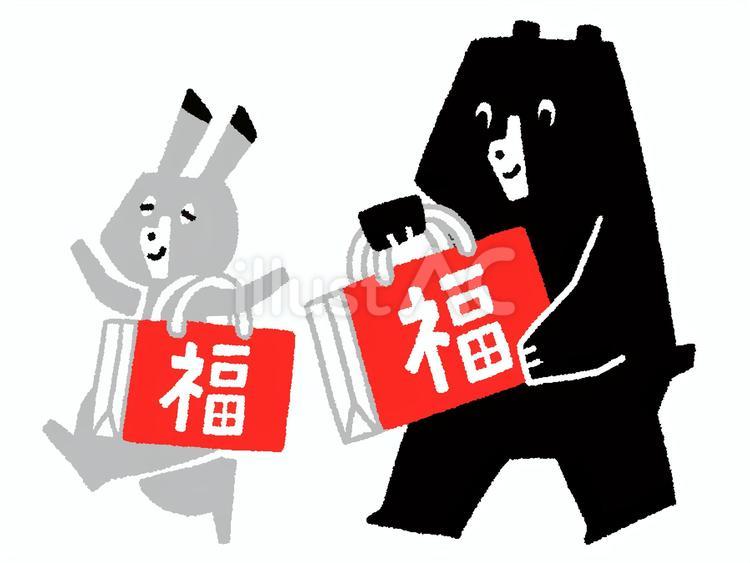 クマとウサギ244・福袋・初売り・新春 福袋,初売り,新春のイラスト素材