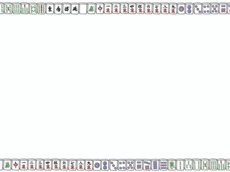 【フレーム】麻雀牌 白色 麻雀,背景,牌,麻雀牌,模様,デザイン,柄,手書き,手書き風,壁紙のイラスト素材