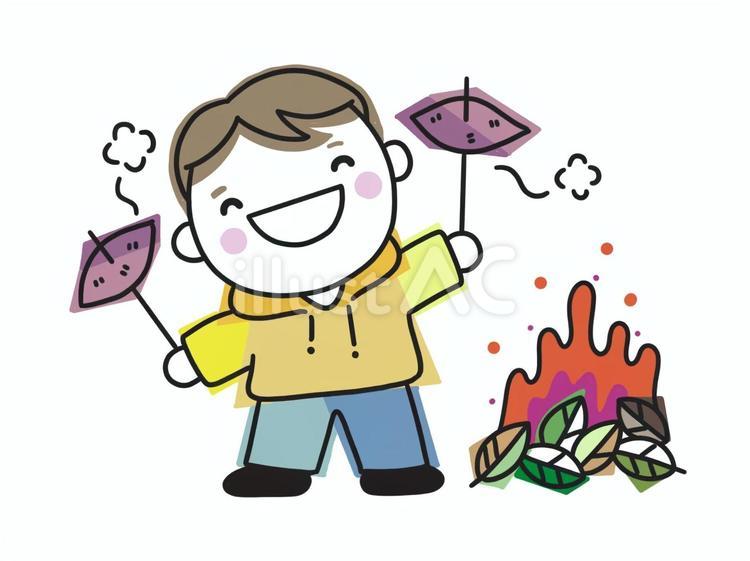 焼き芋をする男の子 焼き芋,やきいも,芋のイラスト素材