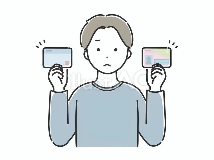 マイナカードと保険証を持って悩む若い男性 男性,人物,若いのイラスト素材
