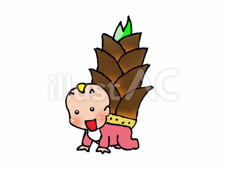 筍はえたぁ たけのこ,あかちゃん,はいはいのイラスト素材